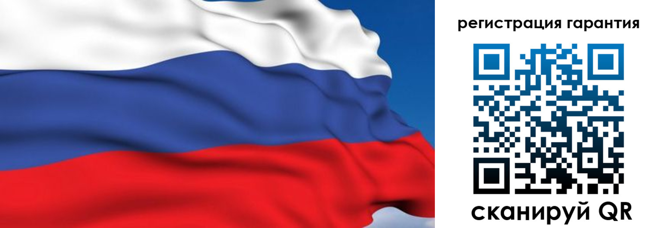 временная регистрация собственник в Электрогорске