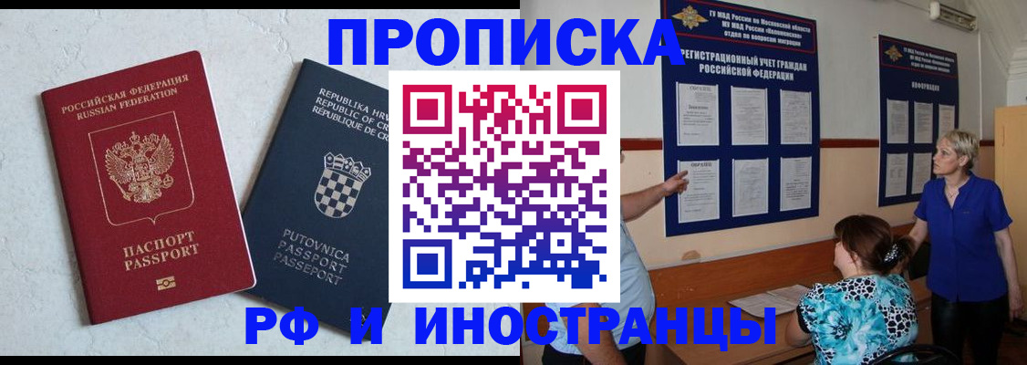 форма 3 в Электрогорске
