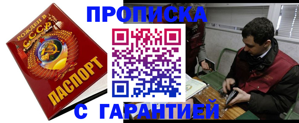регистрация для школы в Электрогорске